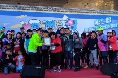 ICD Taiwan Fellows Run in Charity Marathon in Support of ICD's Centennial, Dec. 2019 (1)